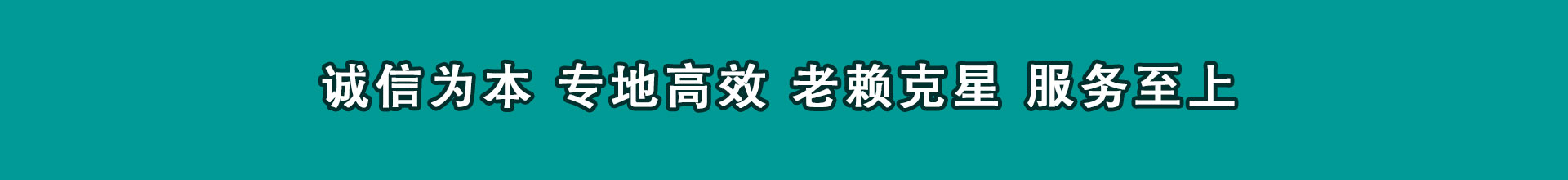 丰县催帐公司